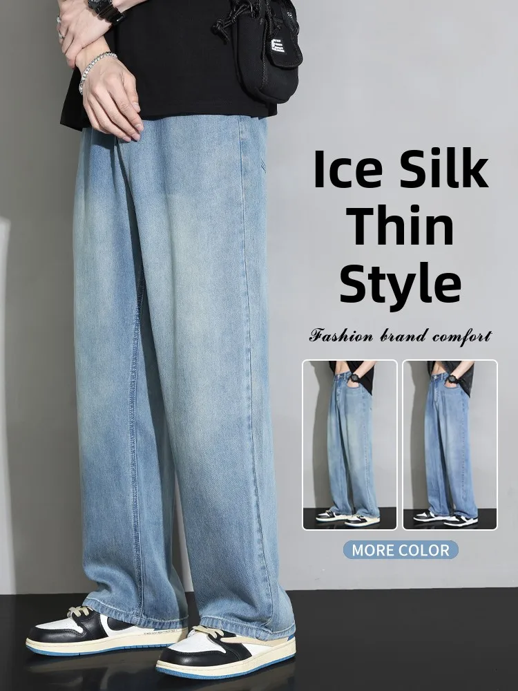 Мужские летние джинсы из ледяного шелка, прямые, тонкие, в американском ретро-стиле, ультратонкие, свободные, длинные брюки, молодежные, модные летние джинсы
Мужские летние джинсы из ледяного шелка, прямые, тонкие, в американском ретро-стиле, ультратонкие, свободные, длинные брюки, молодежные, модные летние джинсы