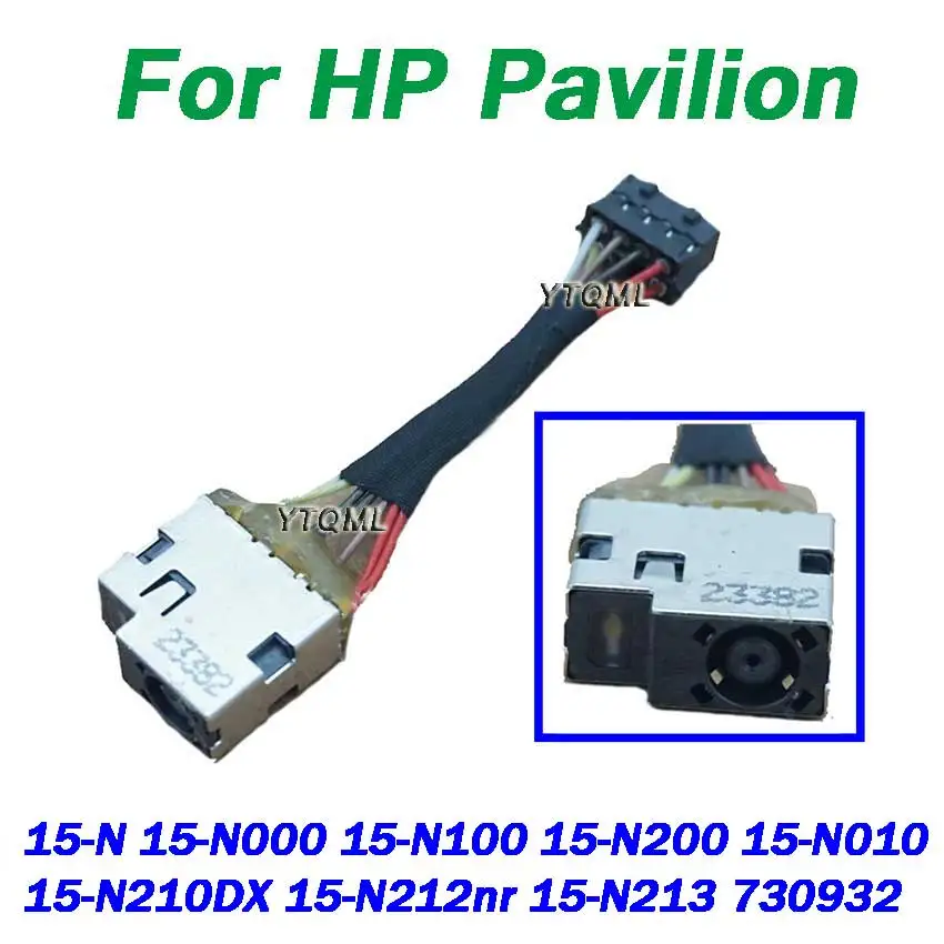 1 шт. новый разъем питания постоянного тока, Штекерный кабель для HP Pavilion 15-N 15-N000 15-N100 15-N200 15-N010 15-N210DX 15-N212nr 15-N213
1 шт. новый разъем питания постоянного тока, Штекерный кабель для HP Pavilion 15-N 15-N000 15-N100 15-N200 15-N010 15-N210DX 15-N212nr 15-N213