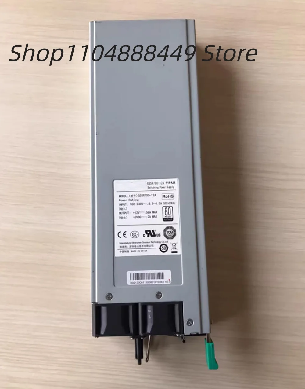 GSSR700-12A Server power supply 700W