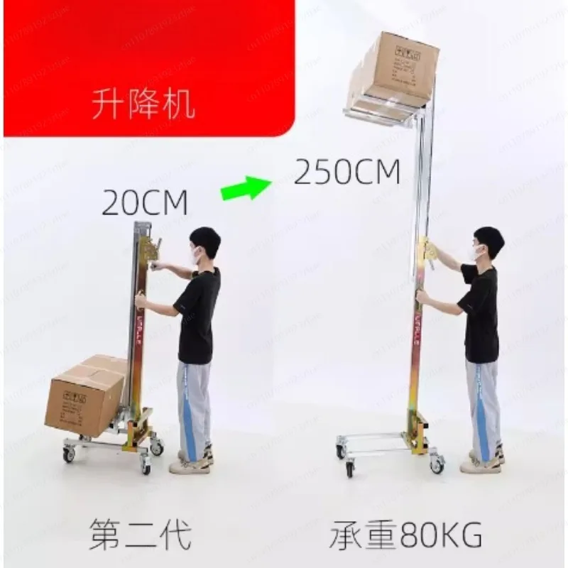 Portable Household Lifting Stacker Forklift Folding Truck for Garden and Cabinet Work
Portable Household Lifting Stacker Forklift Folding Truck for Garden and Cabinet Work