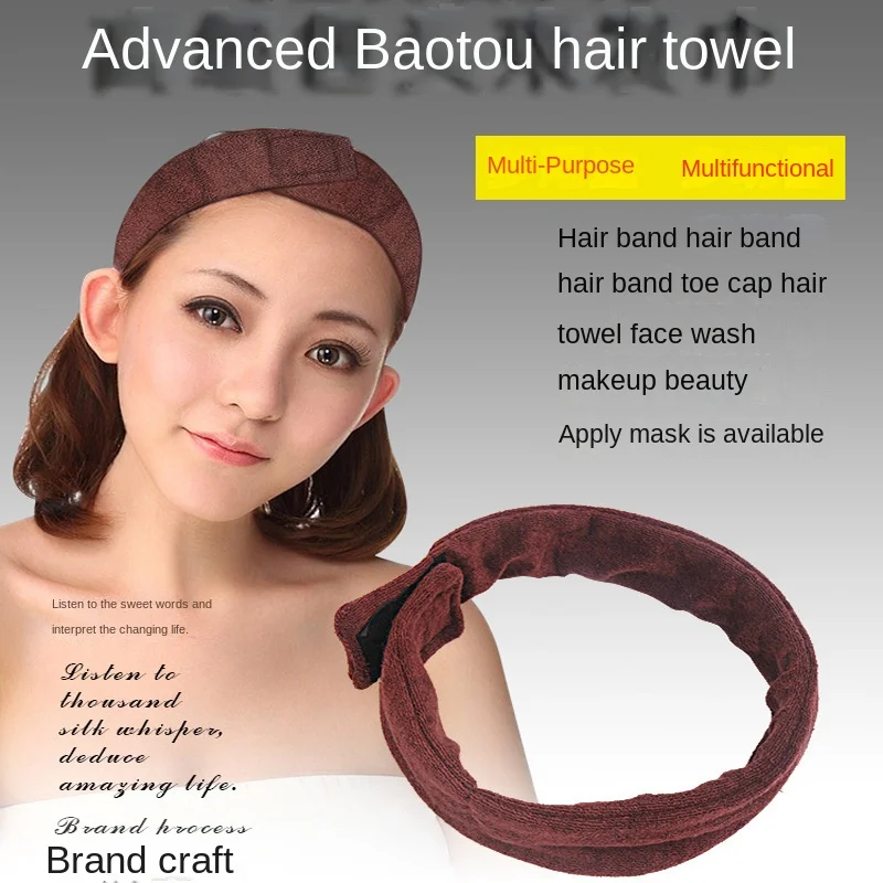 Designer Towel Set Beauty Salon Special Bath Towel Skin Management Microfiber Large Towel Soft Absorbent Massage Physiotherapy
Designer Towel Set Beauty Salon Special Bath Towel Skin Management Microfiber Large Towel Soft Absorbent Massage Physiotherapy