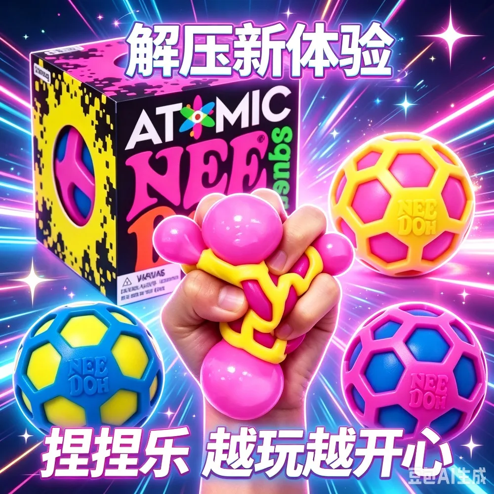 Internet-famous dopamine stress-relief squeeze ball with a soft bouncy honeycomb shell fun stressrelief tool for office downtime
Internet-famous dopamine stress-relief squeeze ball with a soft bouncy honeycomb shell fun stressrelief tool for office downtime