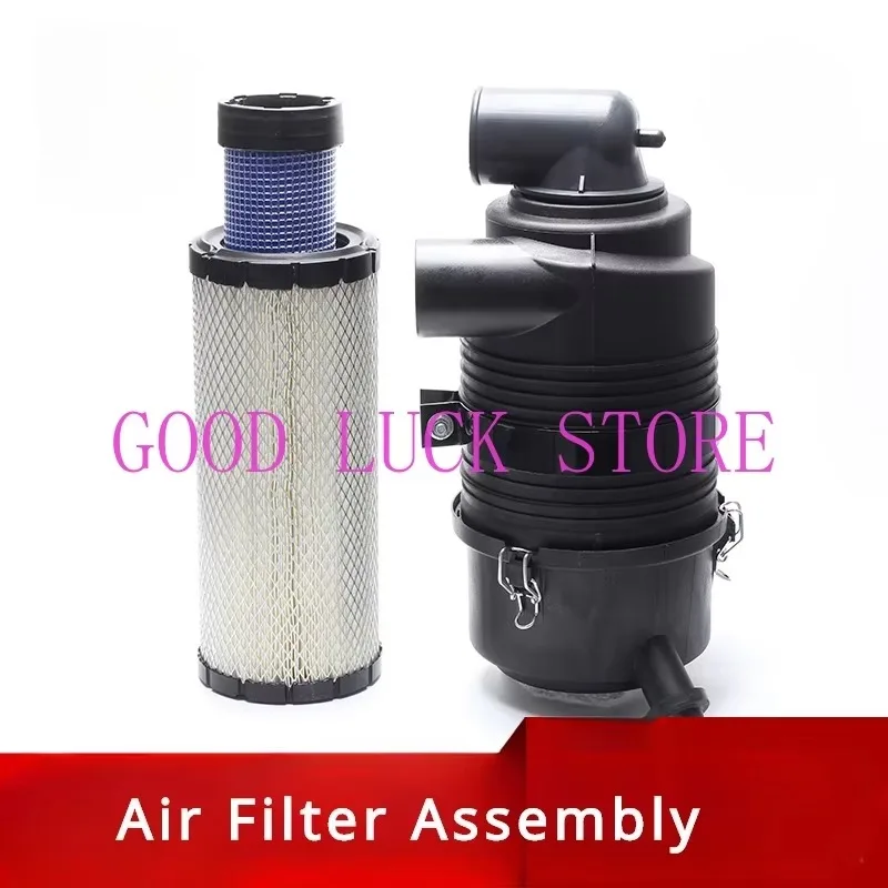 Air filter assembly for Komatsu PC30 Hitachi 55 Carterpill 305 excavator parts for Yangma engine housing outer cover
Air filter assembly for Komatsu PC30 Hitachi 55 Carterpill 305 excavator parts for Yangma engine housing outer cover