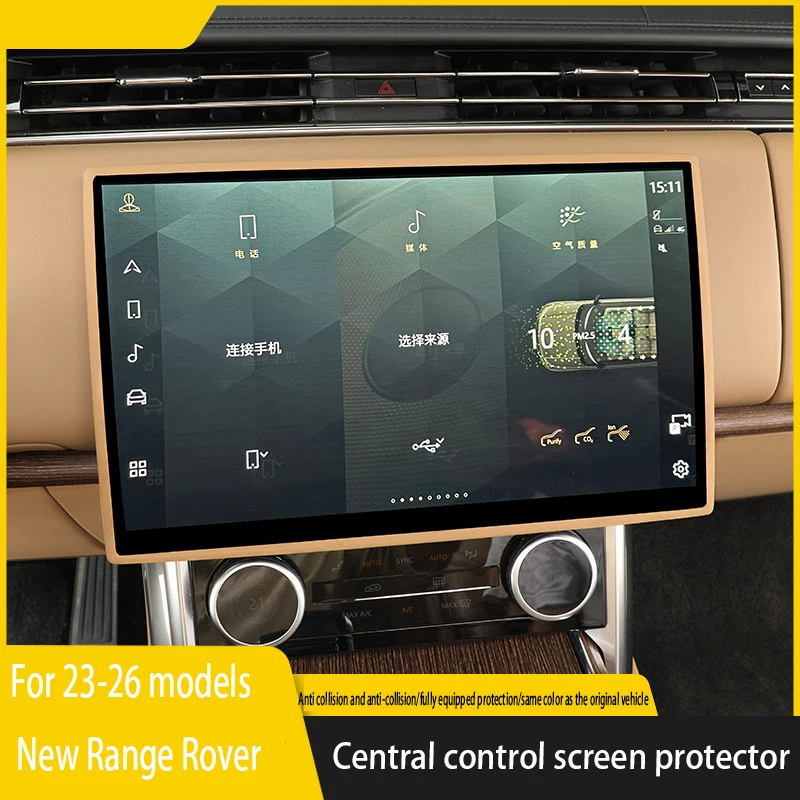 navigation silicone sleeve screen protector For Land Rover Range Rover Sport Vogue L460 S106 2023 2024 2025 Interior Accessories
navigation silicone sleeve screen protector For Land Rover Range Rover Sport Vogue L460 S106 2023 2024 2025 Interior Accessories