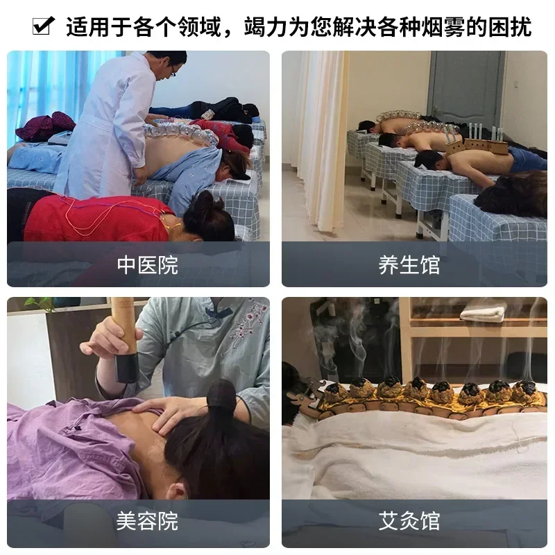 Moxibustion smoke purifier Health center Indoor smoke removal Household moxibustion smoke exhaust machine
Moxibustion smoke purifier Health center Indoor smoke removal Household moxibustion smoke exhaust machine