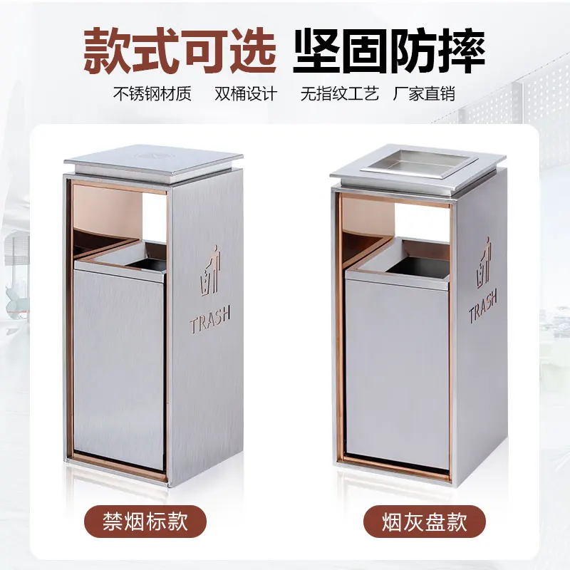 Hotel lobby stainless steel trash can vertical with ashtray shopping mall lobby elevator entrance outdoor peel box
Hotel lobby stainless steel trash can vertical with ashtray shopping mall lobby elevator entrance outdoor peel box