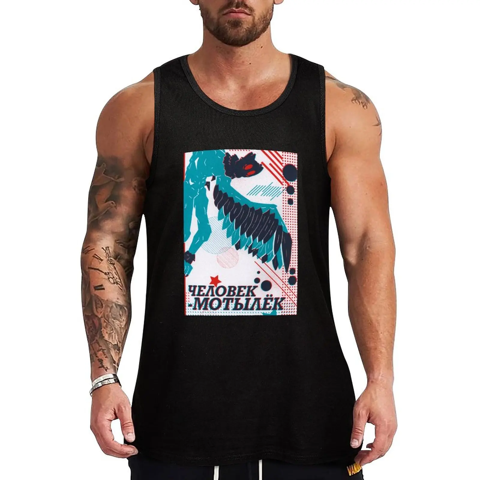 Moth Man Punk Russian Poster Tank Top Basic Cotton Blend Tank Top Casual Sleeveless Shirt
Moth Man Punk Russian Poster Tank Top Basic Cotton Blend Tank Top Casual Sleeveless Shirt