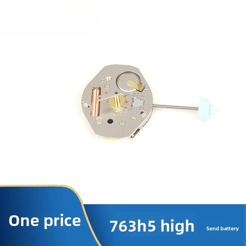 Hot New Exquisite 763 H5 High Quartz Movement Watch Parts Repair Parts And Spare Parts For The Movement Suitable For Watchmakers
Hot New Exquisite 763 H5 High Quartz Movement Watch Parts Repair Parts And Spare Parts For The Movement Suitable For Watchmakers