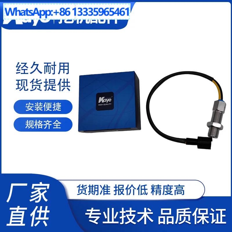 For Excavator Parts for Carter E200B/312/320 Engine Speed Sensor 5I-7579 Circular Plug
For Excavator Parts for Carter E200B/312/320 Engine Speed Sensor 5I-7579 Circular Plug