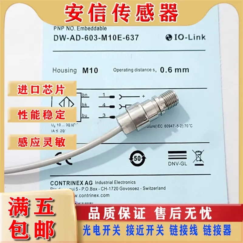 For Kerui DW-AD-603-M10E-637 DW-AD-603-M10E620 Proximity Switch with Quality Assurance and Physical Detection
For Kerui DW-AD-603-M10E-637 DW-AD-603-M10E620 Proximity Switch with Quality Assurance and Physical Detection