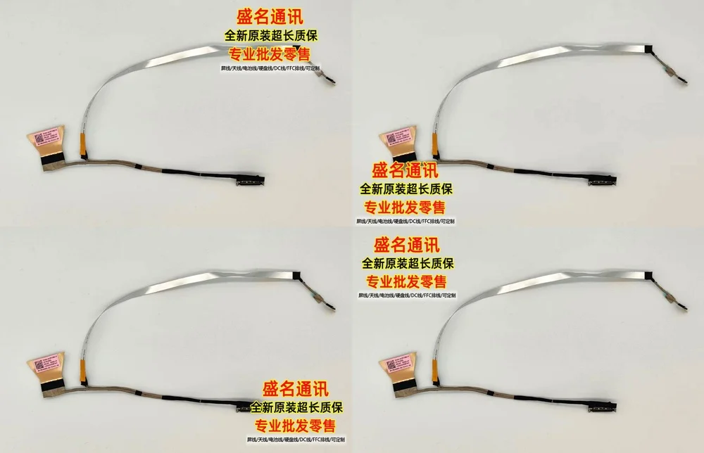 Replacement Laptop Display Cable for HP Robusta Low HD 6017B1455501 Compatible with Notebook Screen Flex Ribbon Cable for
Replacement Laptop Display Cable for HP Robusta Low HD 6017B1455501 Compatible with Notebook Screen Flex Ribbon Cable for