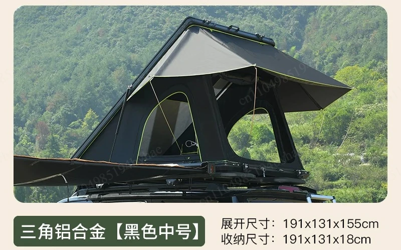 Roof tent aluminum alloy triangle folding camping automatic opening ultra-thin car camping hard shell pop-up
Roof tent aluminum alloy triangle folding camping automatic opening ultra-thin car camping hard shell pop-up