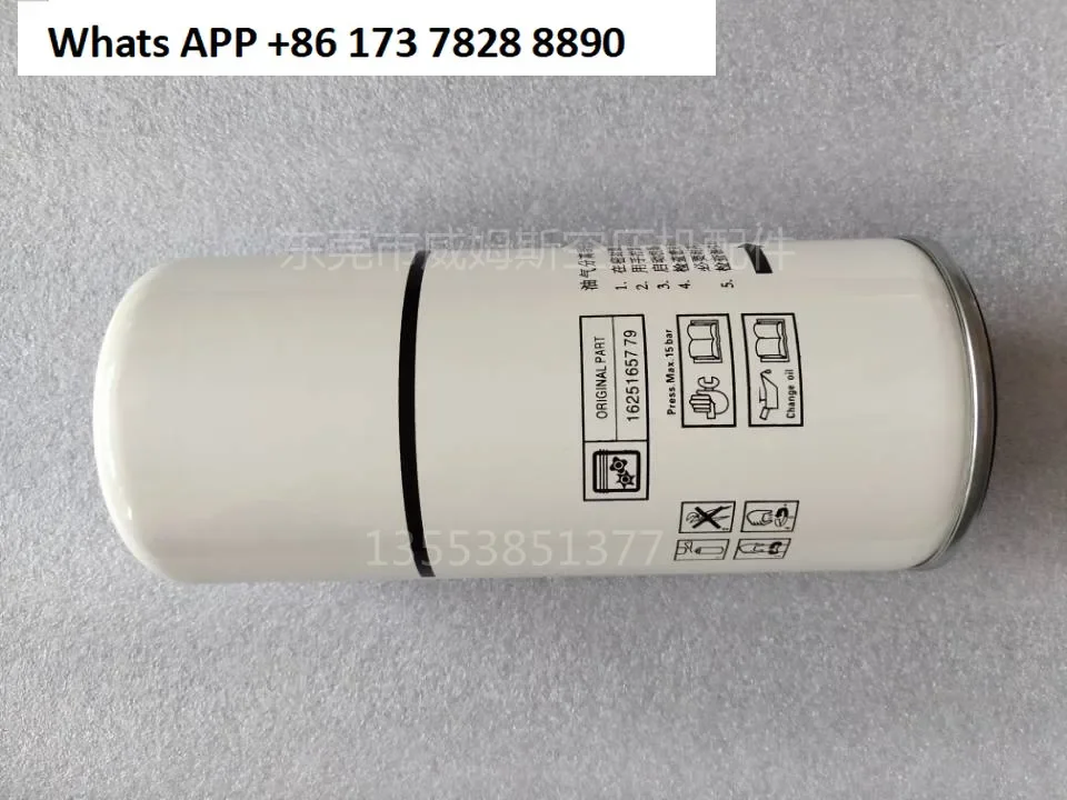 Oil content 1625165780 1625165779 Atlas neutral filter
Oil content 1625165780 1625165779 Atlas neutral filter