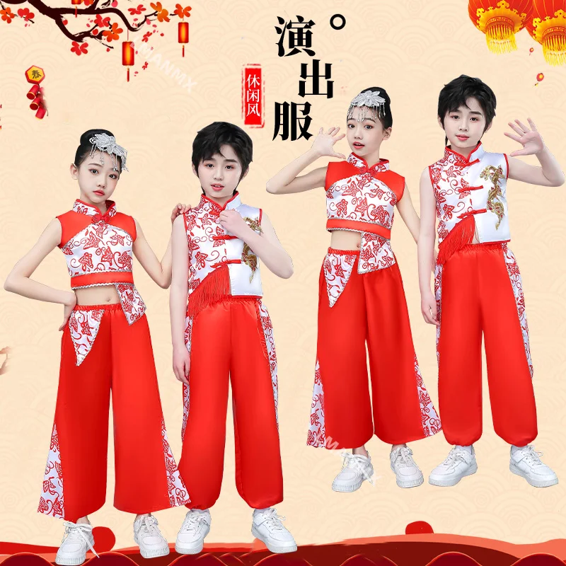 Children's Joyful Chinese Yangko Dance Costume, Children's Performance Costume, Drumming Costume
Children's Joyful Chinese Yangko Dance Costume, Children's Performance Costume, Drumming Costume