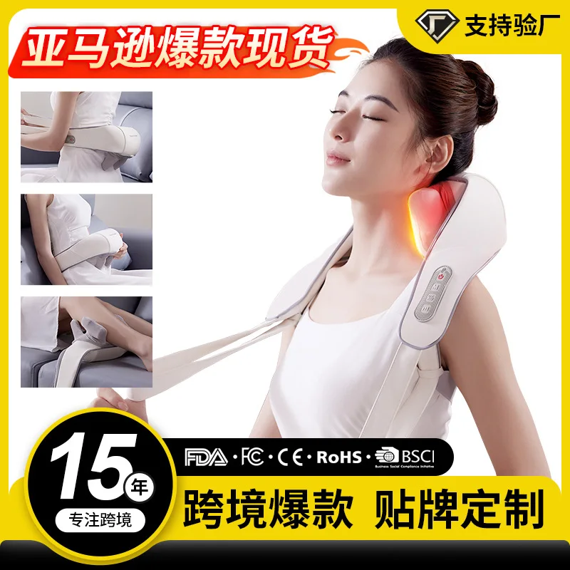 Customized Shoulder and Neck Massager Trapezius Cervical Massager Cross-border Household Clip Kneading Neck Heating Massage Shaw
Customized Shoulder and Neck Massager Trapezius Cervical Massager Cross-border Household Clip Kneading Neck Heating Massage Shaw
