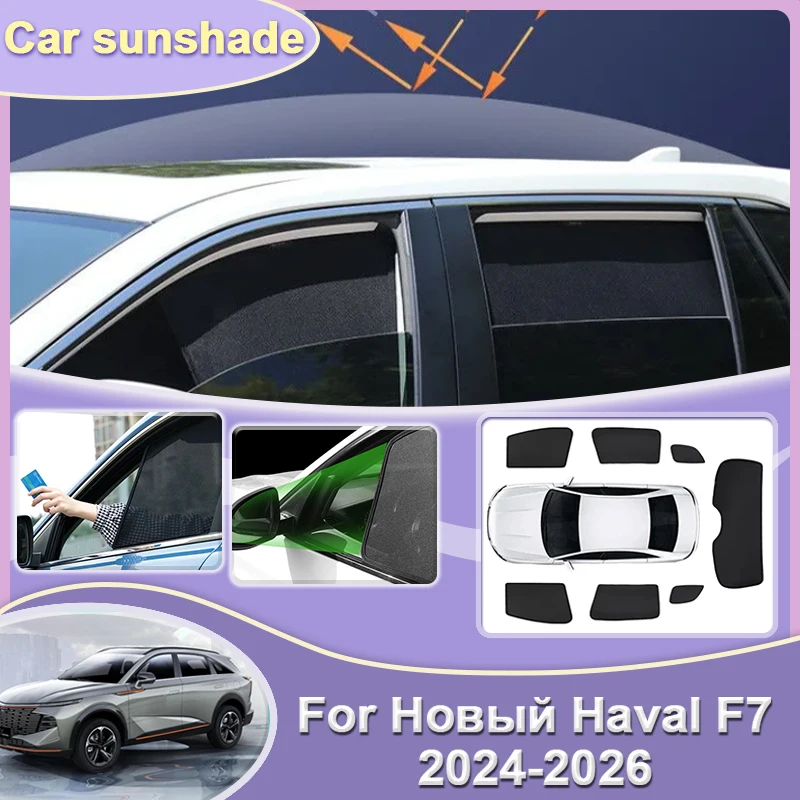 Автомобильная сетка солнцезащитный козырек для НОВЫЙ Haval F7 2024 2025 2026 Солнцезащитный козырек лобовое стекло шторка оконные чехлы защита от солнца автомобильные аксессуары
Автомобильная сетка солнцезащитный козырек для НОВЫЙ Haval F7 2024 2025 2026 Солнцезащитный козырек лобовое стекло шторка оконные чехлы защита от солнца автомобильные аксессуары