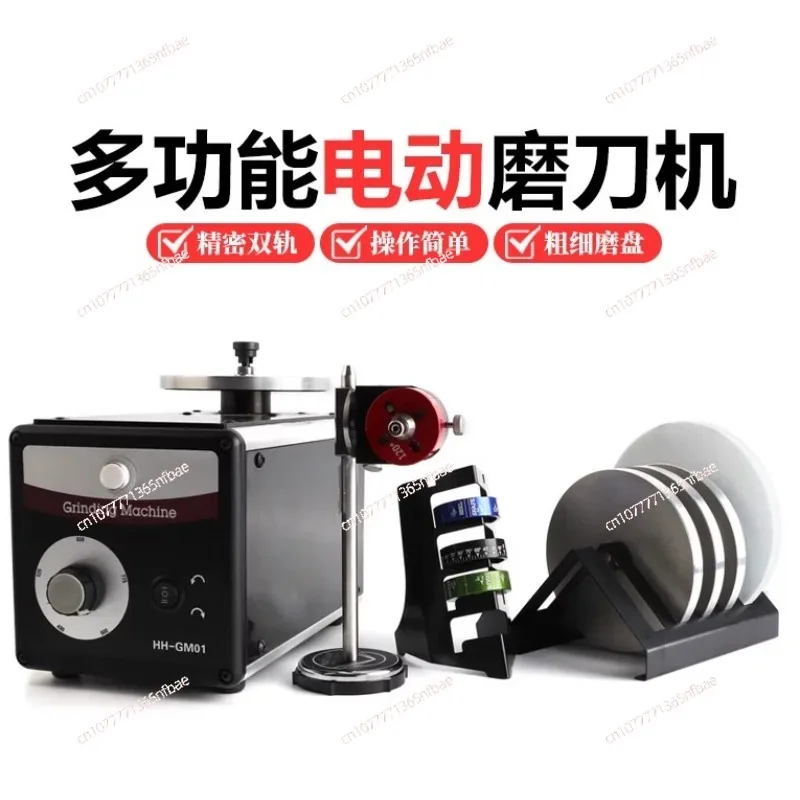 Electric engraving sharpener jewelry multi-angle adjustable professional tool 220V
Electric engraving sharpener jewelry multi-angle adjustable professional tool 220V