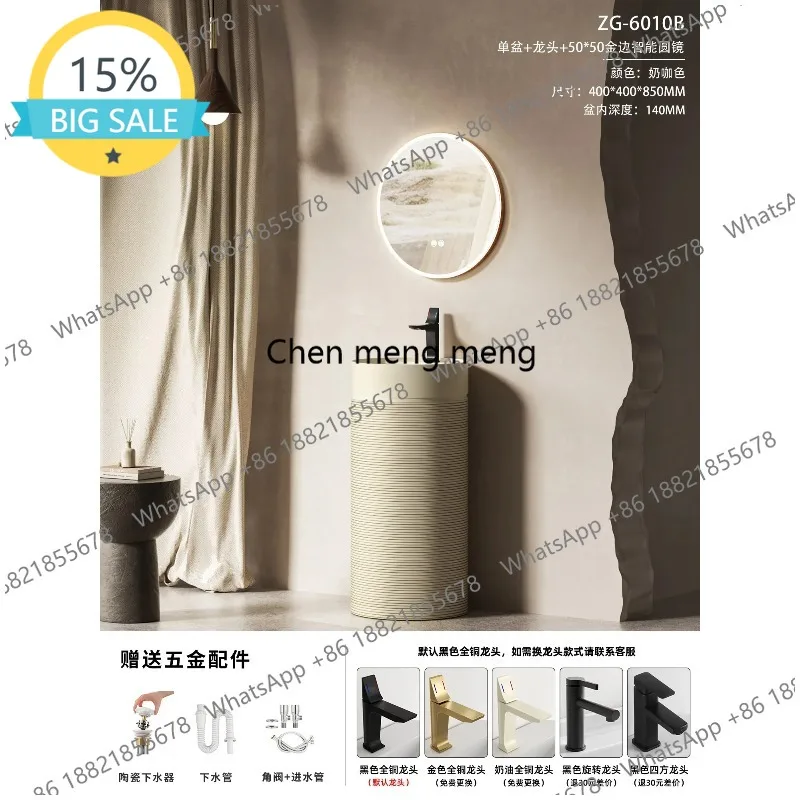 L07 Retro column New Chinese bathroom column type wash basin Outdoor courtyard sandy wind floor
L07 Retro column New Chinese bathroom column type wash basin Outdoor courtyard sandy wind floor