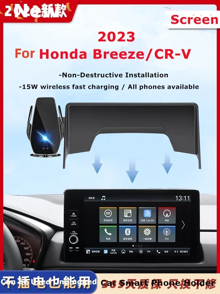 2023 For Honda Breeze Car Screen Phone Holder Wireless Charger Navigation Modification Interior 10.1 Inch Size
2023 For Honda Breeze Car Screen Phone Holder Wireless Charger Navigation Modification Interior 10.1 Inch Size