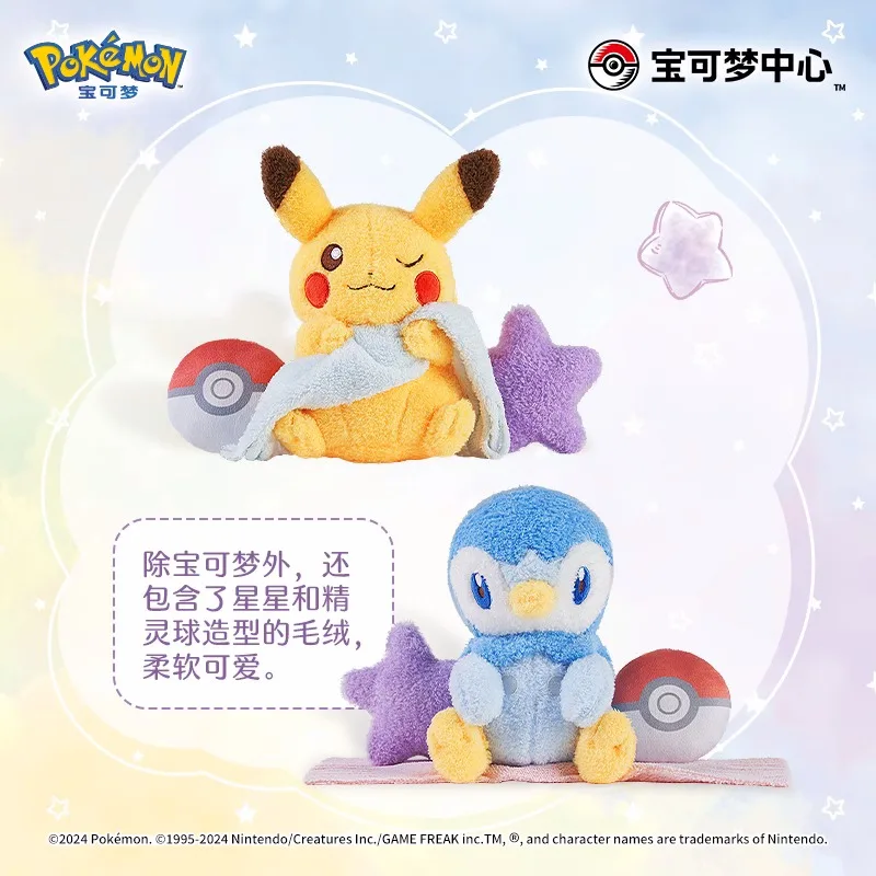 Original Goods in Stock Pokemon Piplup Pikachu Cartoon Anime Figure Toys Home Decoration Gifts for Girls and Children
Original Goods in Stock Pokemon Piplup Pikachu Cartoon Anime Figure Toys Home Decoration Gifts for Girls and Children