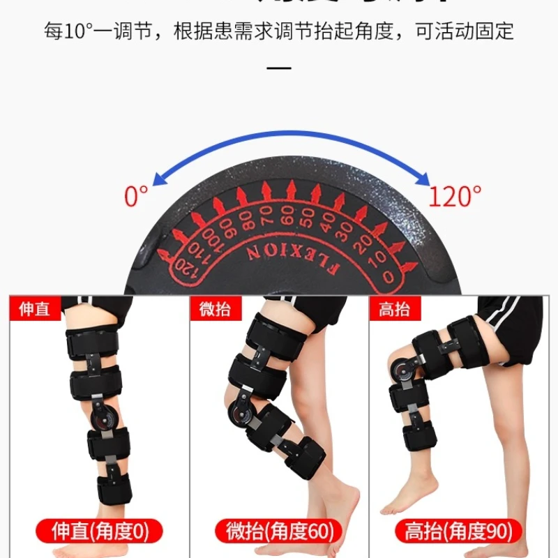 Knee fixation brace brace to adjust meniscus ligament injury
Knee fixation brace brace to adjust meniscus ligament injury
