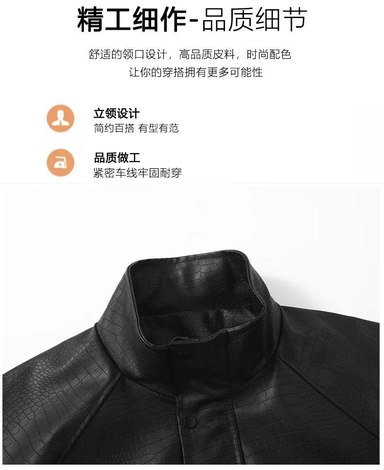Extra Big Size 12XL Men's Pu Leather Jacket Stand Collar Zip Up Faux Coat Male Waterproof Moto Biker Loose Fit Autumn Plus Large 30 Sf076dfb9a3974b0daaa2d5f79f57f2c1N