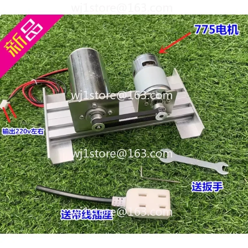 220V double bearing silent DC motor, suitable for micro DIY high voltage generator, rechargeable, high precision
220V double bearing silent DC motor, suitable for micro DIY high voltage generator, rechargeable, high precision