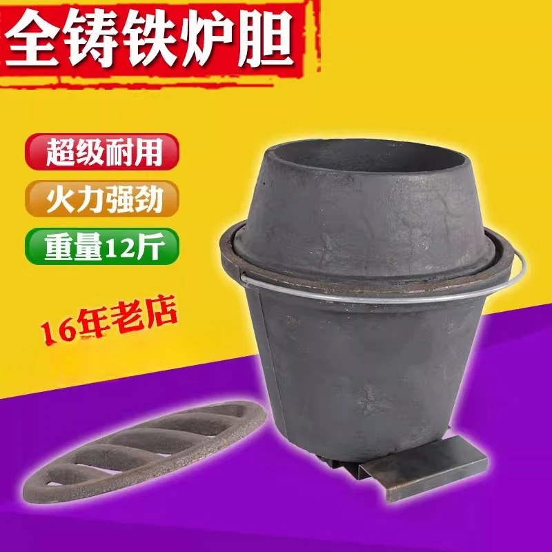 Full cast iron furnace, charcoal roast duck furnace, inner tank, roast chicken , roast goose universal inner cor
Full cast iron furnace, charcoal roast duck furnace, inner tank, roast chicken , roast goose universal inner cor