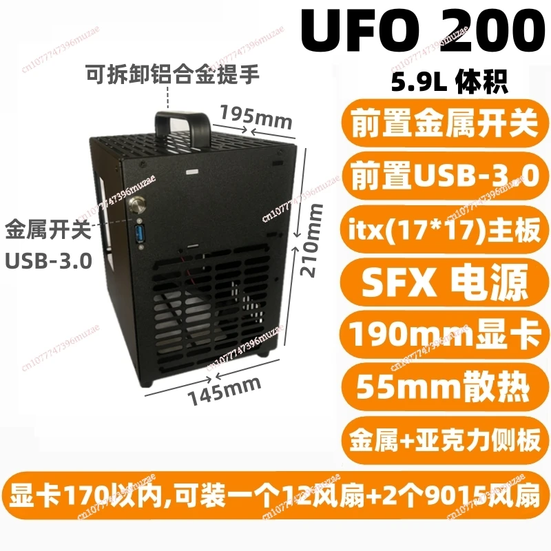 Plain Itx Chassis UFO200 Metal Acrylic Small Chassis SFX Power Supply Direct Plug Graphics Card Portable Black Chassis
Plain Itx Chassis UFO200 Metal Acrylic Small Chassis SFX Power Supply Direct Plug Graphics Card Portable Black Chassis