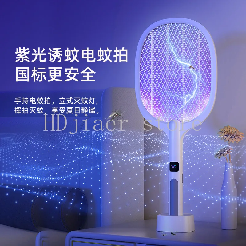 Foldable 2-in-1 Electric Mosquito Swatter, UV Light Trap, Electric Mosquito Killer Lamp for Home
Foldable 2-in-1 Electric Mosquito Swatter, UV Light Trap, Electric Mosquito Killer Lamp for Home