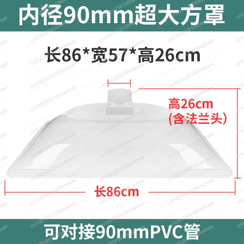 Дымовая вытяжная система прижигания Крышка для курения подходит для универсальной бамбуковой трубы
Дымовая вытяжная система прижигания Крышка для курения подходит для универсальной бамбуковой трубы