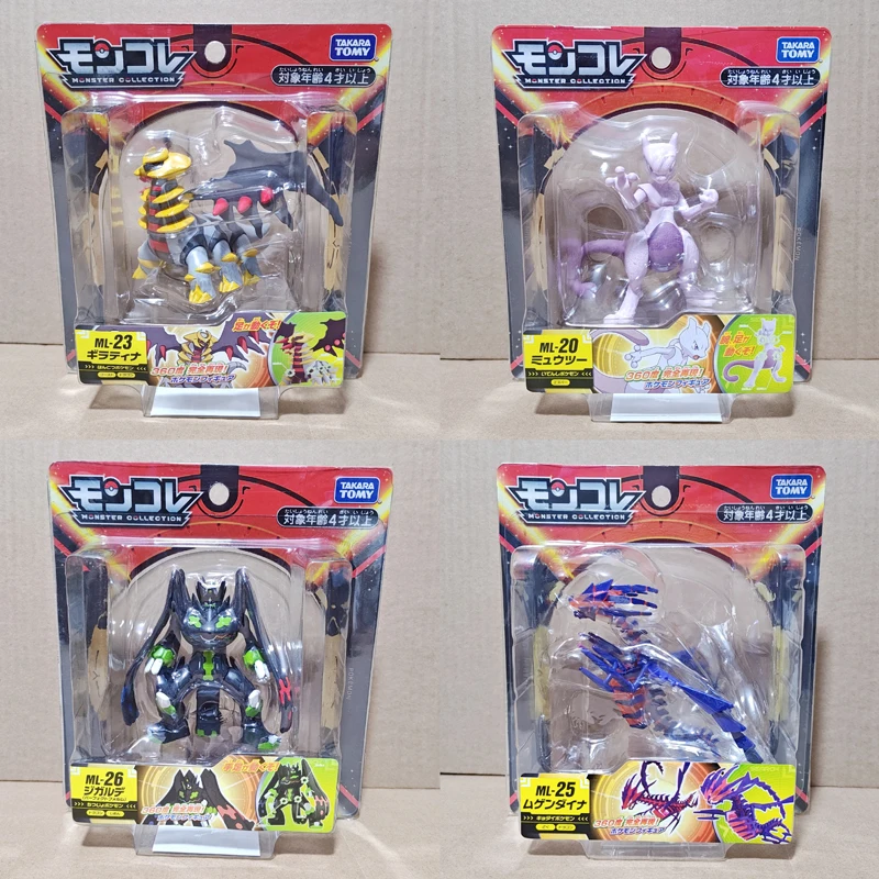 Pokemon Sword Shield Eternatus & Zygarde & Mewtwo & Giratina Transparent Figure - MC/MS Series Collector's Set
Pokemon Sword Shield Eternatus & Zygarde & Mewtwo & Giratina Transparent Figure - MC/MS Series Collector's Set