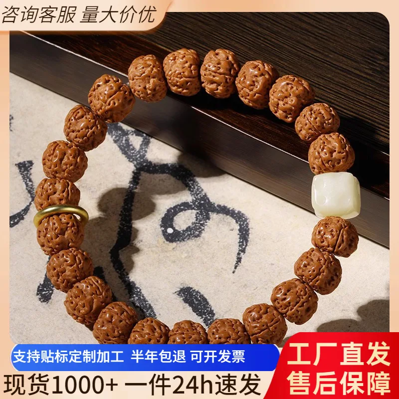 Indonesia Rudraksha Bracelet Natural Weathering Bodhi Beads Bracelet Couple Wooden Handheld Hand Toy Beads Wholesale
Indonesia Rudraksha Bracelet Natural Weathering Bodhi Beads Bracelet Couple Wooden Handheld Hand Toy Beads Wholesale