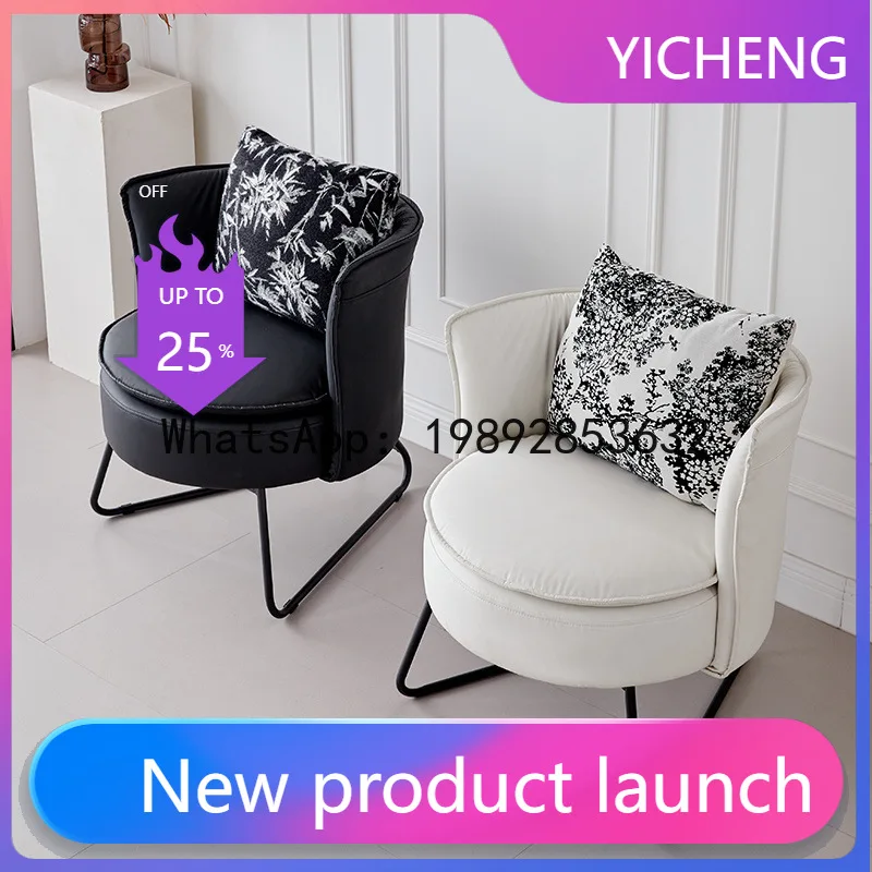 LYY Nail Salon Customer Sofa Chair Balcony Milk Tea Shop Office Reception Clothing Store Cafe
LYY Nail Salon Customer Sofa Chair Balcony Milk Tea Shop Office Reception Clothing Store Cafe