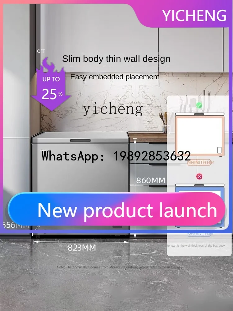 Морозильная камера S6 Less Frost с антибактериальным покрытием, бытовая, класса А, энергосберегающая, для заморозки и хранения продуктов
Морозильная камера S6 Less Frost с антибактериальным покрытием, бытовая, класса А, энергосберегающая, для заморозки и хранения продуктов