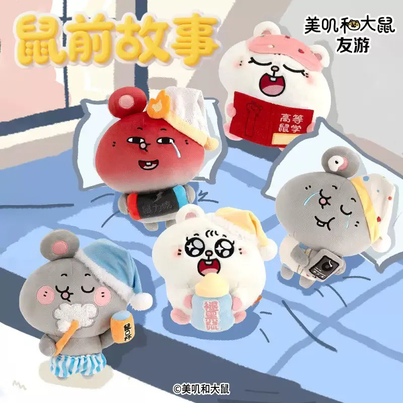 Anime Kawaii Meiji And Dashu Mouse Plush Doll Toys 20cm Huggable Stuffed Pollow Sleeping Doll Anime Peripheral Birthday Gifts
Anime Kawaii Meiji And Dashu Mouse Plush Doll Toys 20cm Huggable Stuffed Pollow Sleeping Doll Anime Peripheral Birthday Gifts