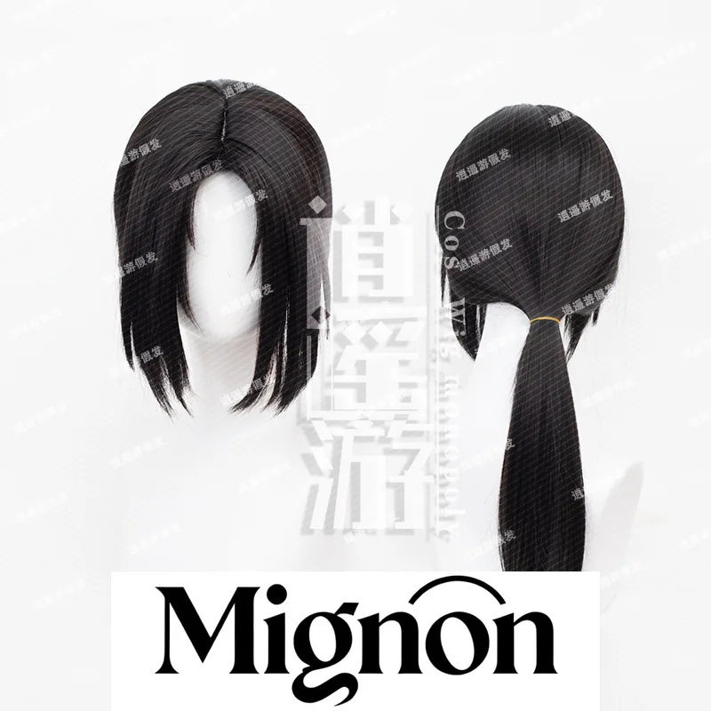 Mignon Uchiha Itachi Cosplay Wig Simulation Scalp Top Halloween Gift
Mignon Uchiha Itachi Cosplay Wig Simulation Scalp Top Halloween Gift