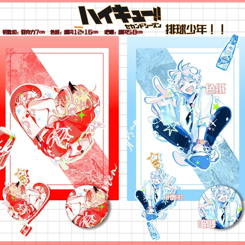 Anime Haikyuu!! Kozume Kenma Acrylic Keychain Coloured Paper Key Chain Badge Keyring Emblem Satchel Ornaments Pendant Xmas Gifts
Anime Haikyuu!! Kozume Kenma Acrylic Keychain Coloured Paper Key Chain Badge Keyring Emblem Satchel Ornaments Pendant Xmas Gifts