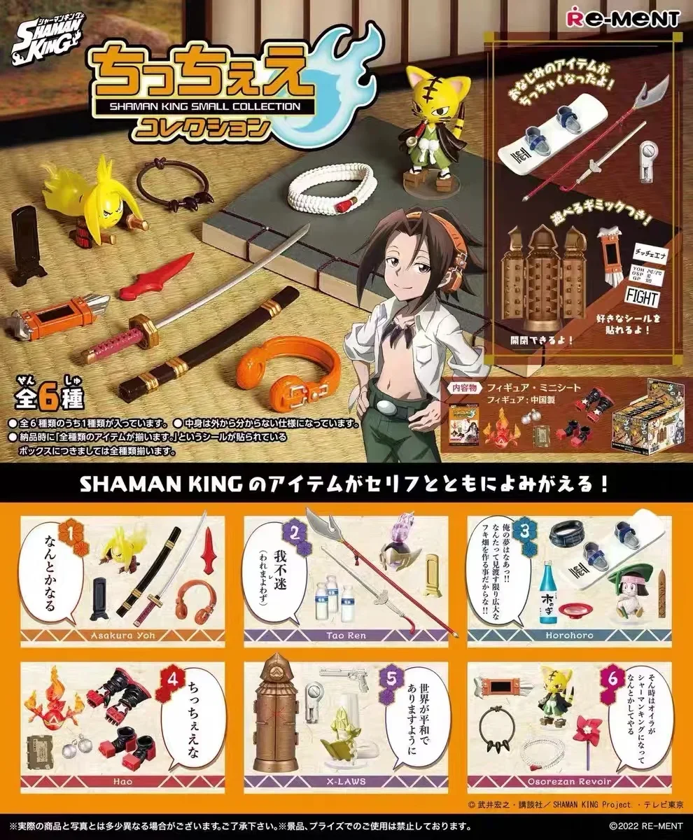 Shaman Mini Collection Microfilm Anime Figure Hemp Warehouse Leaf Desktop Decoration Model Toy Gifts New
Shaman Mini Collection Microfilm Anime Figure Hemp Warehouse Leaf Desktop Decoration Model Toy Gifts New