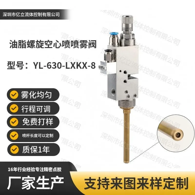 Grease spray valve German spray Schutze WAGNER grease dosing valve DOPAG knife
Grease spray valve German spray Schutze WAGNER grease dosing valve DOPAG knife