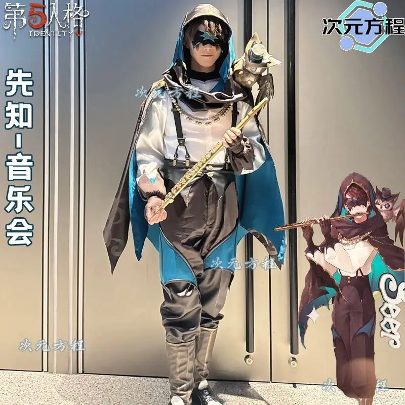 Seer Eli Clark Cosplay Costume Identity V Halloween Concert Themed Game Character Full Set for Party Carnival Show Performance
Seer Eli Clark Cosplay Costume Identity V Halloween Concert Themed Game Character Full Set for Party Carnival Show Performance