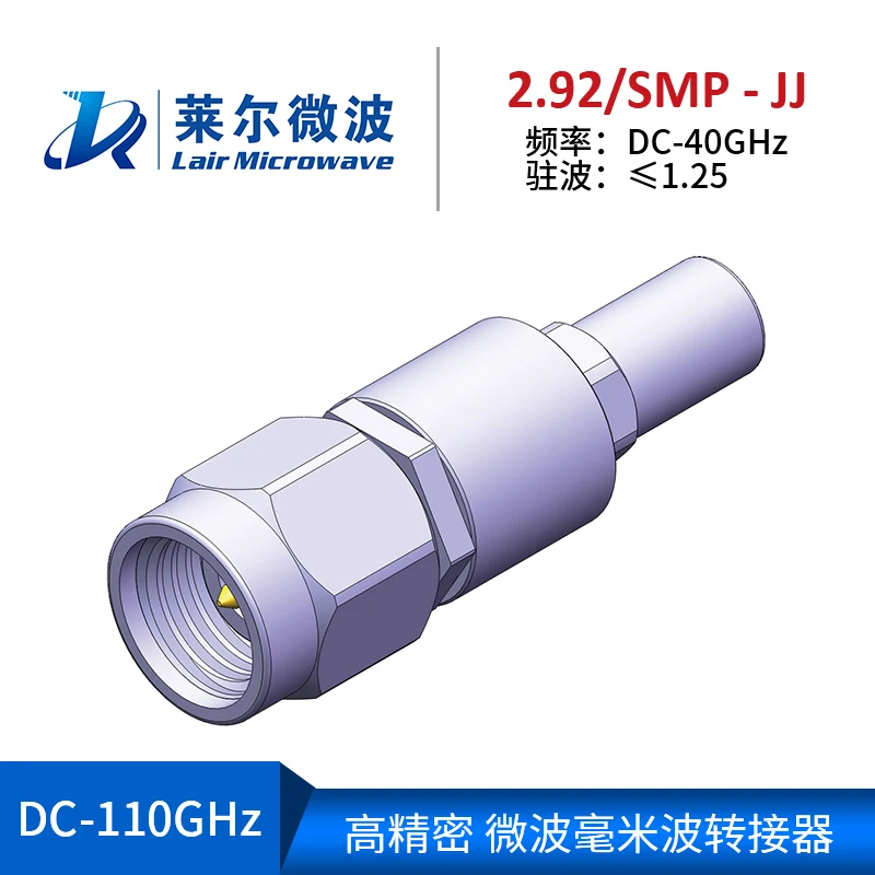 Коаксиальный радиочастотный адаптер 2025 года Адаптер миллиметровой волны Адаптер «папа» 2,92 мм/SMP-JJ
Коаксиальный радиочастотный адаптер 2025 года Адаптер миллиметровой волны Адаптер «папа» 2,92 мм/SMP-JJ