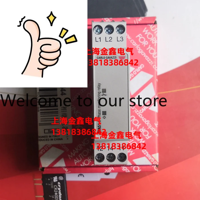 DPC01DM69 Focus on quality Carlo gavazzi Swiss Jiale relay
DPC01DM69 Focus on quality Carlo gavazzi Swiss Jiale relay