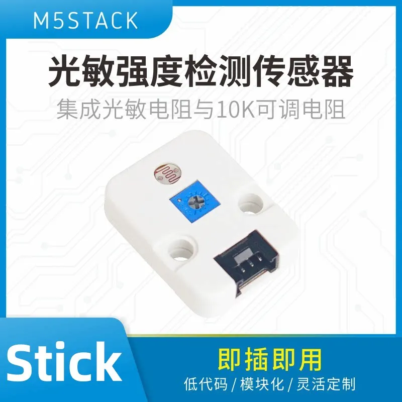 M5Stack Official Unit Light Photometric Sensor with 10K Adjustable Resistance for Light Intensity Detection
M5Stack Official Unit Light Photometric Sensor with 10K Adjustable Resistance for Light Intensity Detection