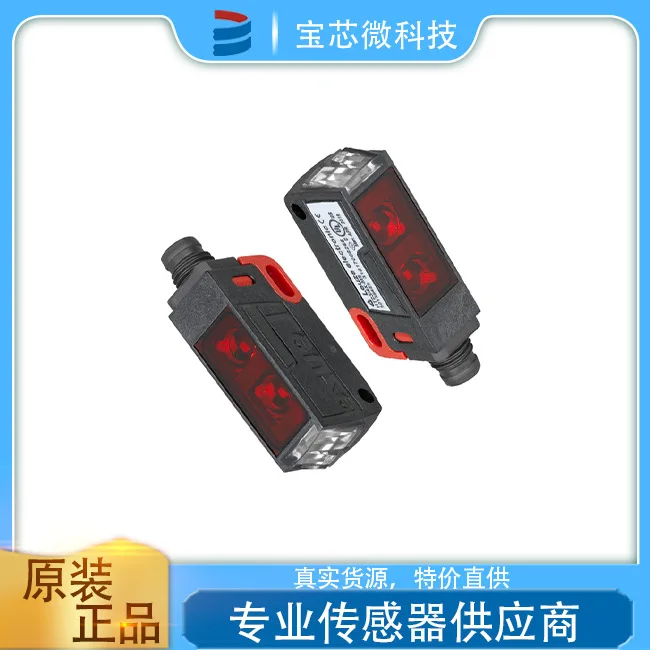 Germany Leuze Laoyi Test, Mirror Reflection Photoelectric Sensor, Model PRK23/4X-M8
Germany Leuze Laoyi Test, Mirror Reflection Photoelectric Sensor, Model PRK23/4X-M8