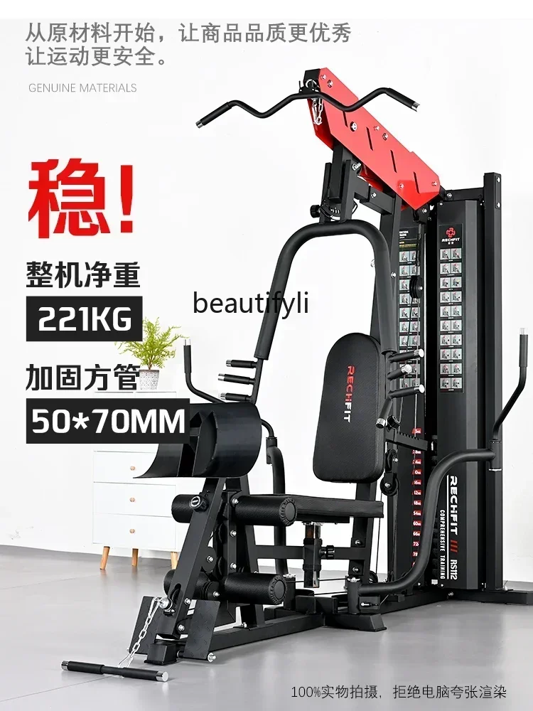 Jjs Fitness Equipment Household Indoor Multifunctional Set Combination Sports Equipment Comprehensive Trainer
Jjs Fitness Equipment Household Indoor Multifunctional Set Combination Sports Equipment Comprehensive Trainer