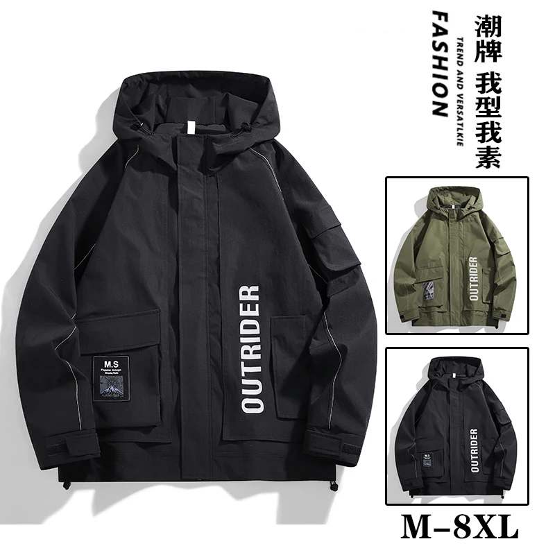 Large jacket Outdoor Hooded Loose fitting Fat man Waterproof windproof Interchange Jacket Men's jacket Spring and Autumn Jacket
Large jacket Outdoor Hooded Loose fitting Fat man Waterproof windproof Interchange Jacket Men's jacket Spring and Autumn Jacket