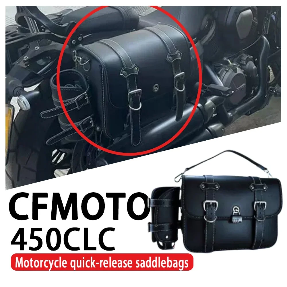 For CFMOTO 450CLC 250CLC quick release side bag retro side bag modified retro side bag waterproof anti-theft leather bag
For CFMOTO 450CLC 250CLC quick release side bag retro side bag modified retro side bag waterproof anti-theft leather bag