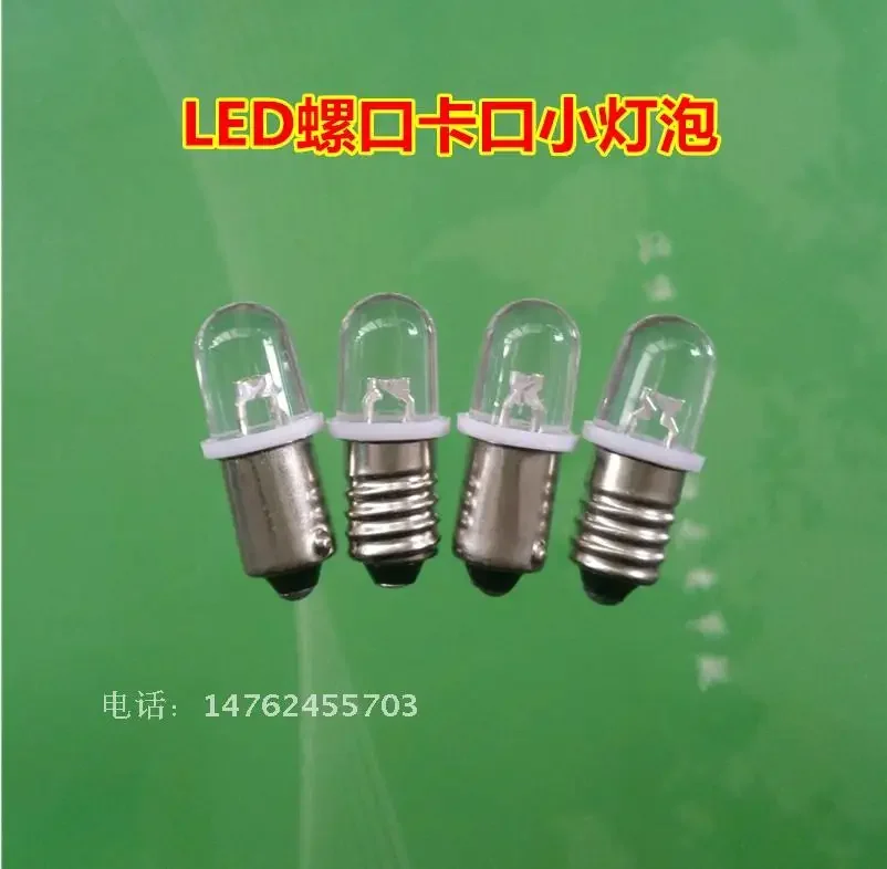 LED12V24V 1w крепление B9 винт E10 машина сигнализация прибор мотоцикл поворотная лампа лампа 2025-01
LED12V24V 1w крепление B9 винт E10 машина сигнализация прибор мотоцикл поворотная лампа лампа 2025-01