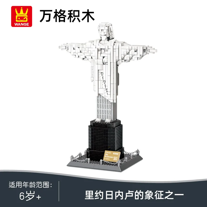 Brazil Landmark Building Block Model Mini Particle Statue World Architecture Puzzle Piece Decorative Sculpture NO.5231
Brazil Landmark Building Block Model Mini Particle Statue World Architecture Puzzle Piece Decorative Sculpture NO.5231